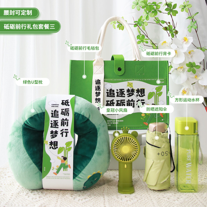 教师节礼物伴手礼实用小礼品公司活动商务创意礼物礼袋生日礼包|undefined