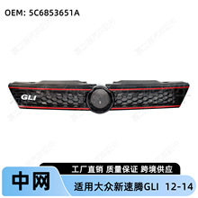 �m�ô����vJetta GLI 12-14����b��C�t���оWǰĘ�M����