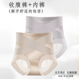 塑身裤;塑身连体衣;裹胸、抹胸