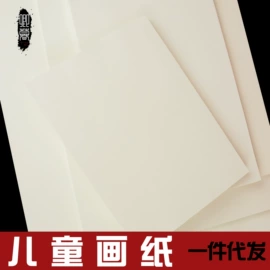 扇子;画纸、画布;竹质工艺品
