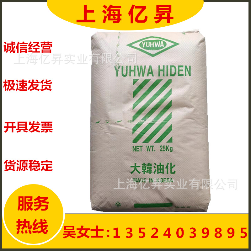 HDPE 大韩油化  F600 薄膜级 高刚性 高强度 塑料袋 高密度聚乙烯