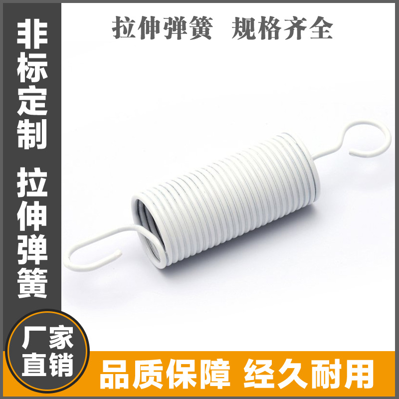 厂家直销 多色喷塑秋千弹簧健身弹簧拉力强寿命长来样来图纸可做