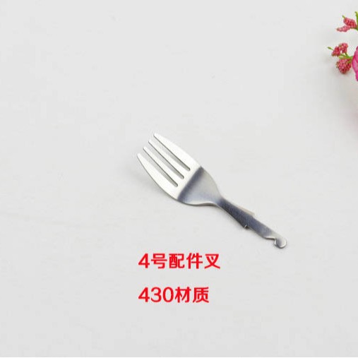 마광 4호 액세서리 포크 430 소재