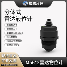 80G���l�o�����_��Һ��ˮλ�y�������� ���^�ӵ����w����ˮ���y��