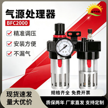 ��Դ̎��������BFC2000�Չ��C��ˮ���x���՚��{���p���y�^�V��