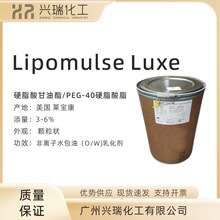 ���� �����R���� Lipomulse Luxe Һ���黯�� Һ��ˮ�����黯��