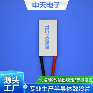 TEC1-03508 ����Ƭ�S��  ����K����Ƭ  �������ܰ댧�w����Ƭ