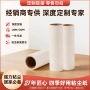 定制点状除尘可撕粘毛器