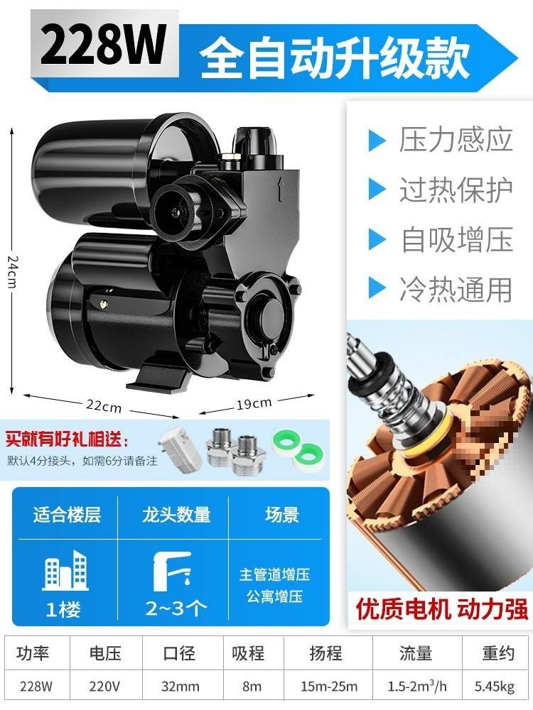 [향상된 전자동 모델] 228W + 누수 방지