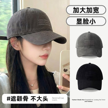 灰色软顶棒球帽子女夏季韩系水洗宽檐遮阳防晒大头围显脸小鸭舌帽