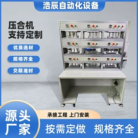 消声室;消音降噪设备;点胶设备