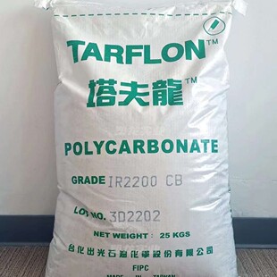 TARFLON������ PC��̼���� ̨������IR2200CB ��ճע�ܼ�