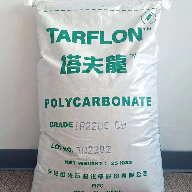Tarflon Taflon Pc Polycarbonate Taihua Idemitsu Ir2200Cb Medium Viscosity Injection Molding Grade
