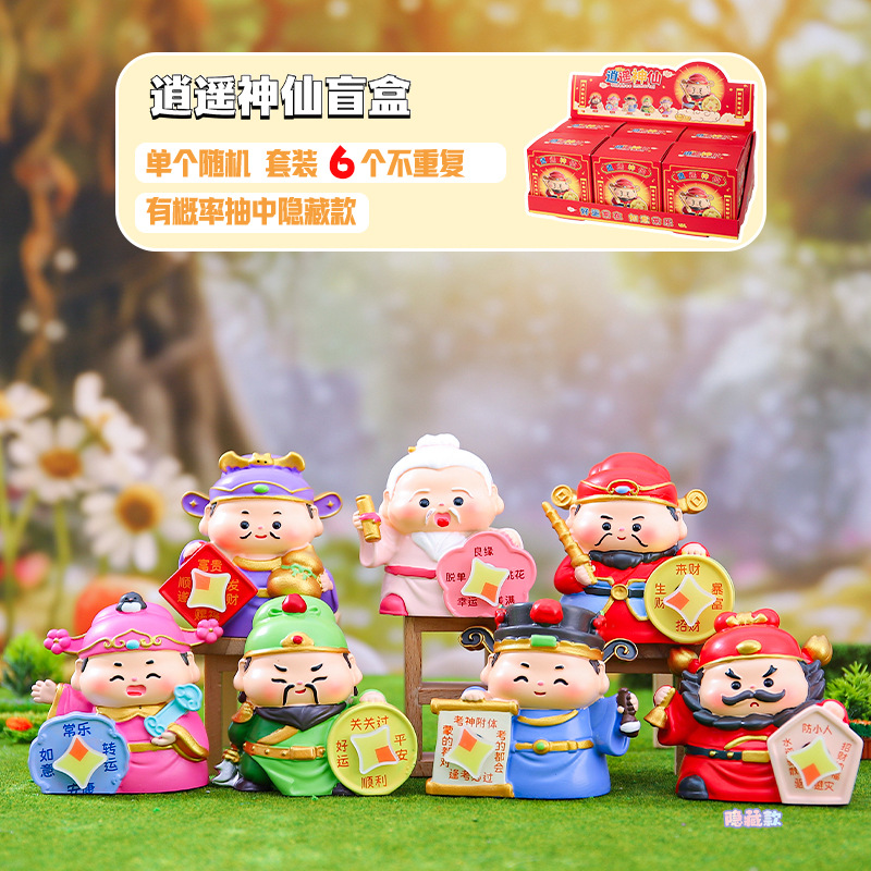 072-351 Xiaoyao 불멸의 운송 6