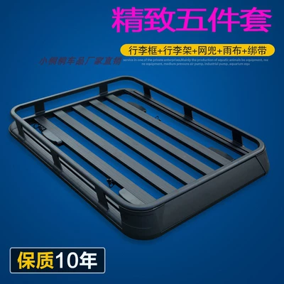 SUV New Town store treasure Roof rack