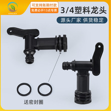 �羳IBC��ͰS60*6С������^��ˮͰ���^���^ˮ�컨�@���