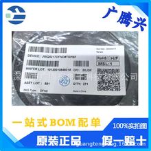 JWQ5217DFND#TR��Ƭ��װ����Ԫ������оƬ��Դԭװ���漶������ҵ