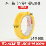 ��������͸���z���ľ�С�z�� ���ߜ�2.4��1.3cm������z��