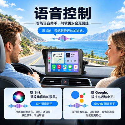 Car mp5 CarPlay Android Auto Mobile