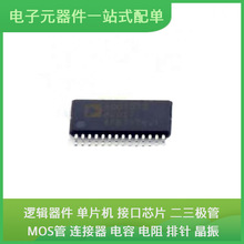 ADG707BRUZ TSSOP-28 MCP4725A0T-E/CH NCP1117ST33T3G IRFR530