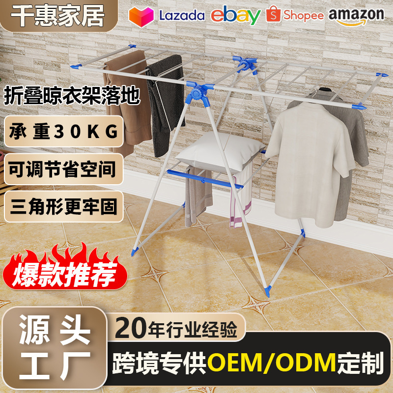 Percha de ropa plegable percha de ropa para niños de almacenamiento doméstico diario percha de ropa para limpieza doméstica diaria percha de ropa para balcón dormitorio