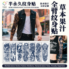 厂家跨境新款草本果汁全臂纹身贴不反光持久15天草本半永久纹身贴