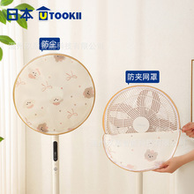 风扇罩防夹手小孩防护网安全保护网罩电扇罩子防儿童夹手二合一款