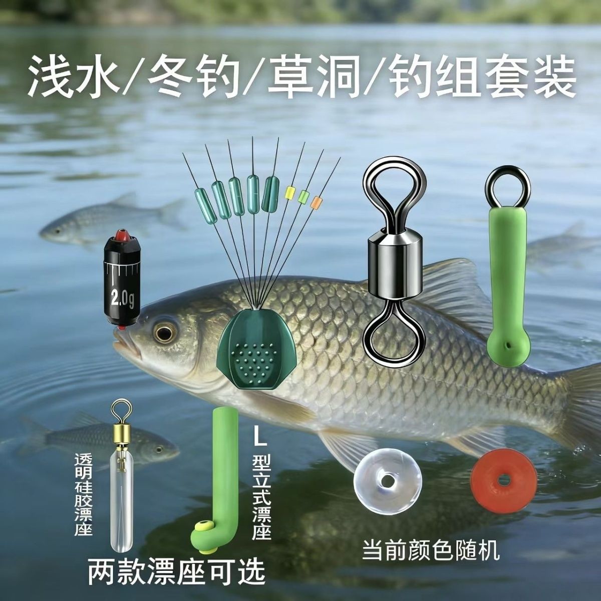 Ice Fishing Winter Fishing Set Diving Space Bean Ice Fishing Rod Set Kit Ice Fishing Combo Space Bean Ice Fishing Float Holder