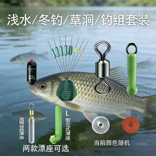 Ice Fishing Winter Fishing Set Diving Space Bean Ice Fishing Rod Set Kit Ice Fishing Combo Space Bean Ice Fishing Float Holder