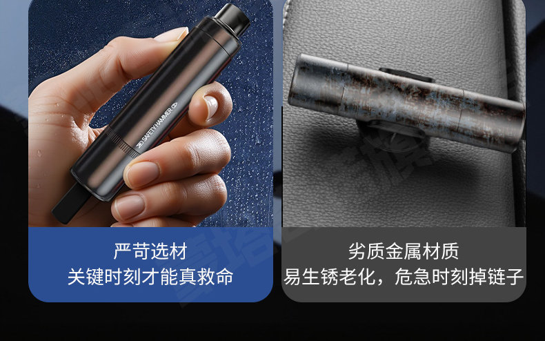 Car Window Breaker, Vehicle Safety Belt Cutter, Vehicle-Specific Glass Shatterer, Private Car Safety Hammer