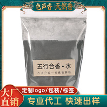 ���к���۽�ľˮ���� �ŷ��ֹ�diy�������������ִ����Ʋ���ԭ��