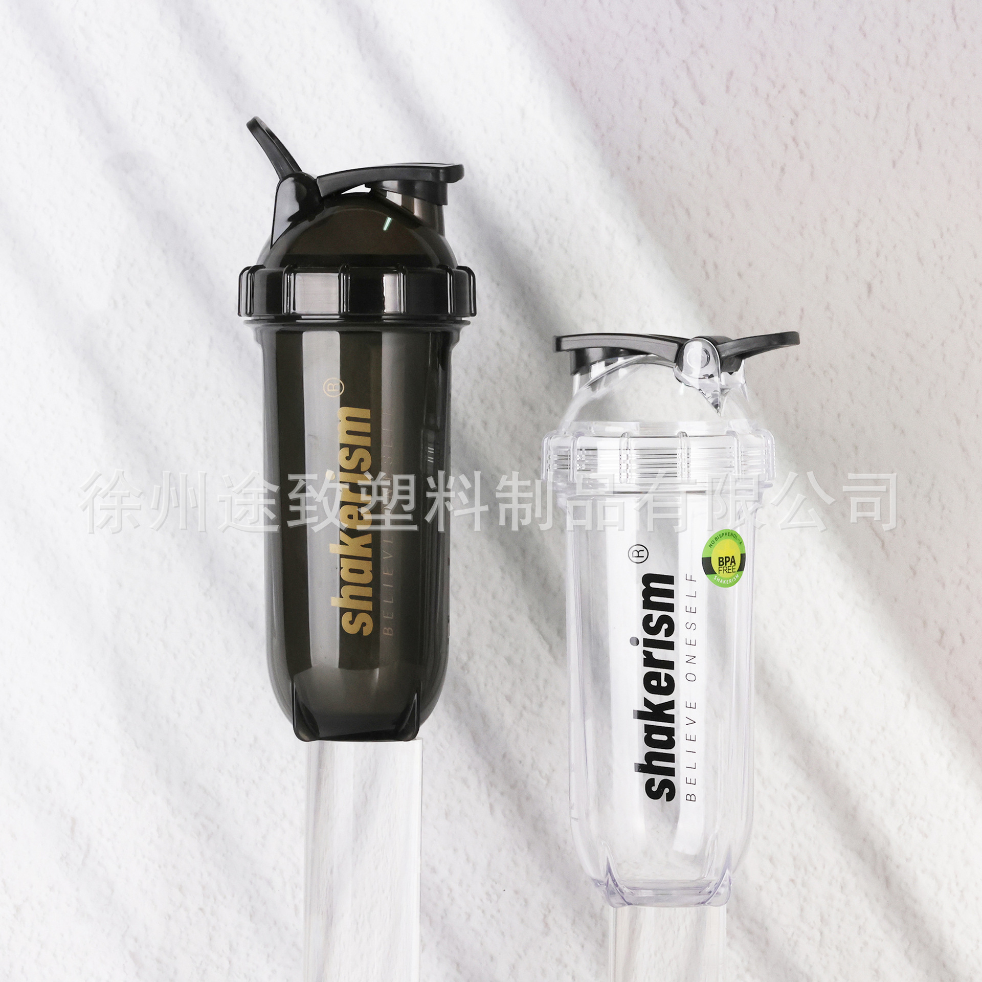 Patente de TRITAN material shaker taza de cristal de polvo de proteína taza de plátano taza de agua deportiva 700ml