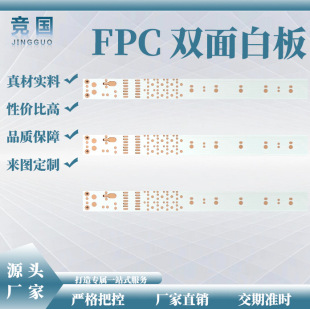FPC���Ծ�·��S��ֱ�N�p�����Ծ�·��Led���l��2835��600*10MM