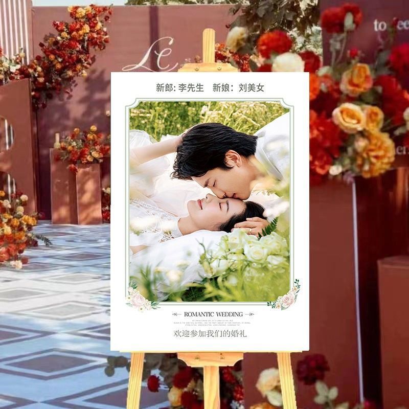 奢华定作迎宾牌新品样式婚纱照展架门架婚礼主题挂画个性创一件|undefined