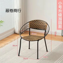 家用小藤椅子靠背椅客厅阳台家用休闲手工编织藤椅矮凳子餐椅
