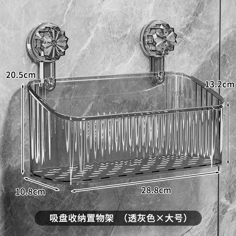 轻奢卫浴吸盘置物架免打孔壁挂收纳洗漱台牙膏收纳筐盒详情5