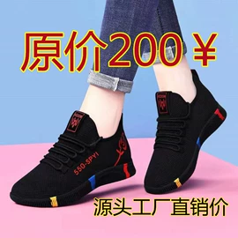 男式运动单鞋;女式运动单鞋;男式休闲单鞋