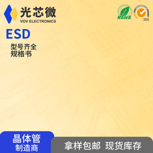 ���O�� ���O�� MOS�� ��� TVS ESD OC���� ���ð댧�w���S