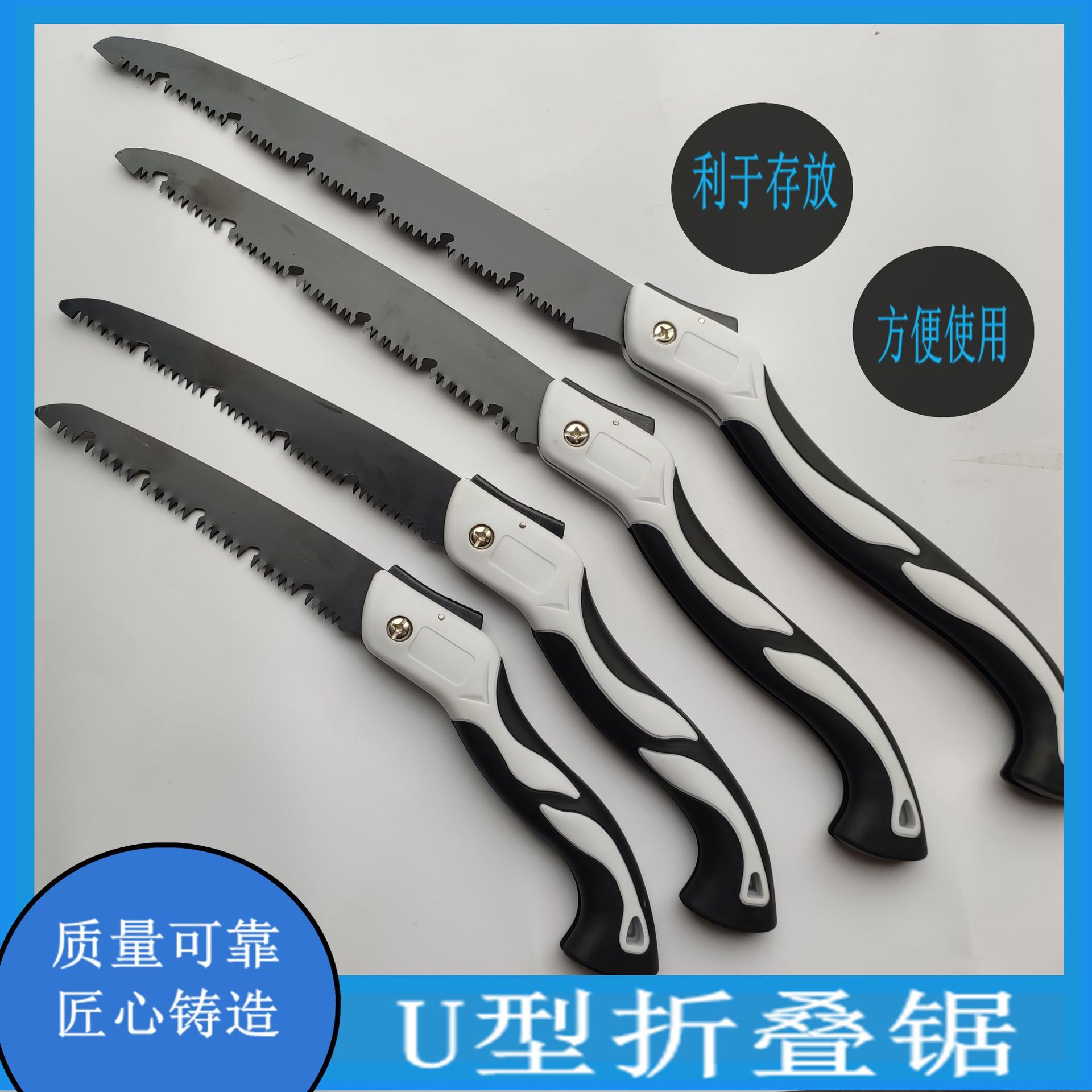 厂家供应折叠锯树锯子手拉锯手持锯家用手锯手工锯园林锯高枝锯