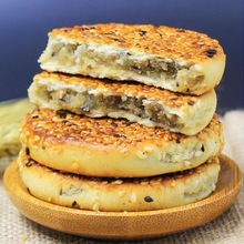 重庆麻饼便宜老式芝麻饼传统代餐糕点冰桔麻饼休闲零食独立小包装