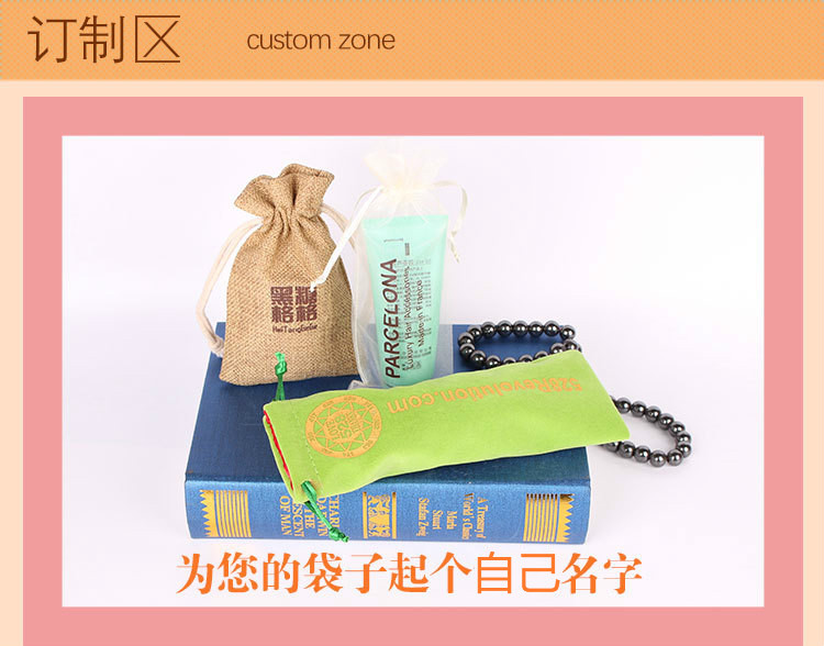 实力商家绒布袋详情页_09