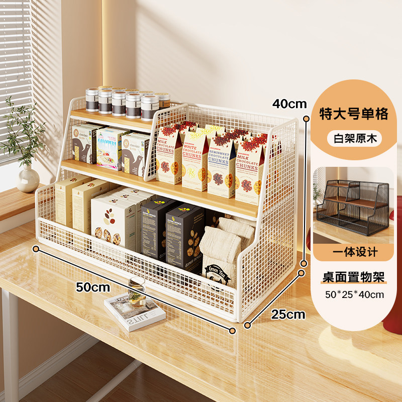 Estante Organizador Multicapa de Escritorio para Sala de Estar y Cocina image 20