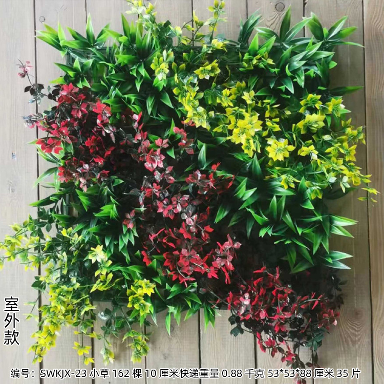 SWKJX-23 Ngoài Trời (50*50)