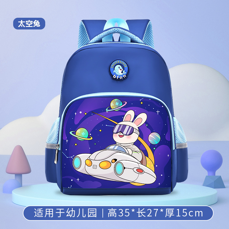 Bolsas escolares de jardín de infantes de dibujos animados lindas para niños y niñas de 3 - 5 - 6 años de edad 4 bolsas de niños en stock