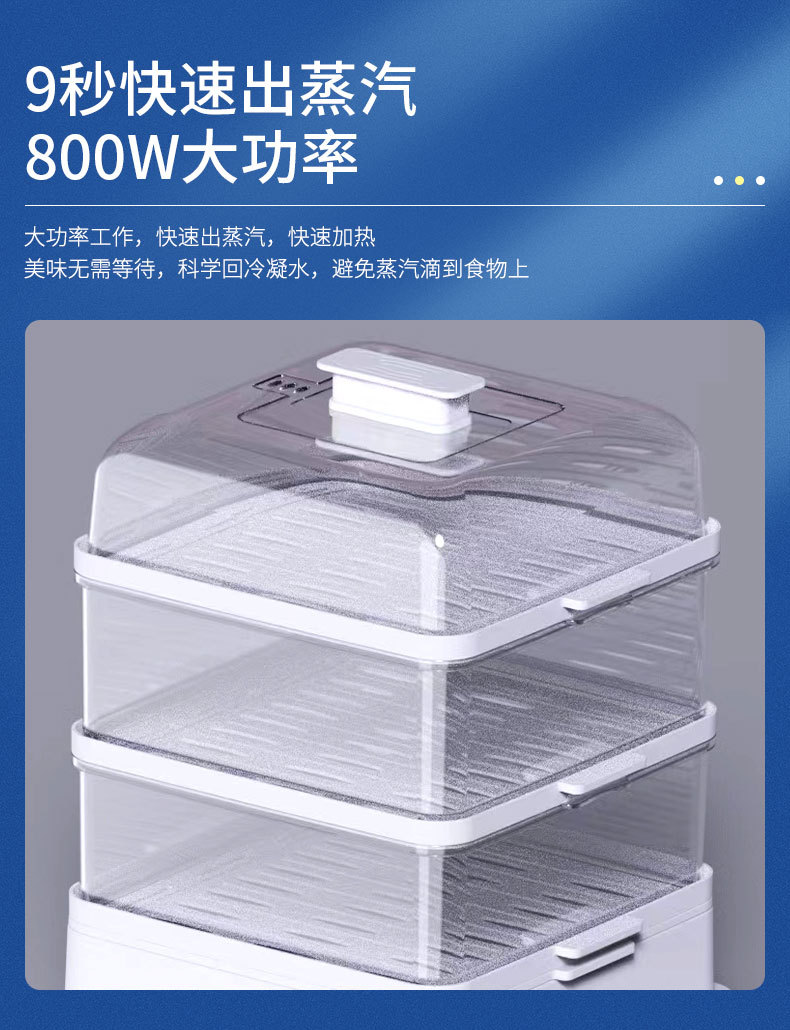 美益加详情页_05