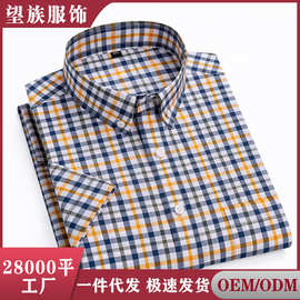 新款男士短袖休闲衬衫夏季衣服纯棉格子高级男式透气抗皱衬衣批发