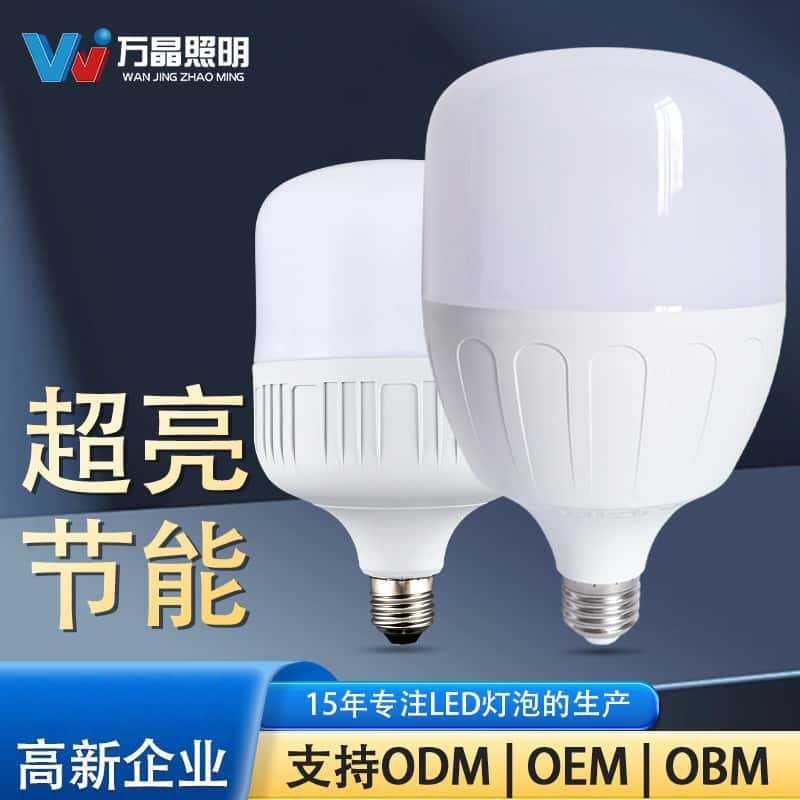 Bombilla LED para uso doméstico, base de tornillo E27, lámpara de bajo consumo para exportación, luz blanca, sin parpadeo, bombilla de alta potencia, alto brillo, súper brillante