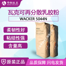 ���߿��z��5044N���ٷ�ɢVAE���z��ճ�Y���aɰ�{��ճ�ȸ�ճ�Y