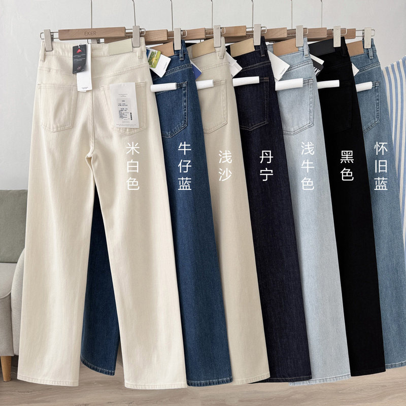 7-color pants king! Commuting model pants! Super flattering for straight legs~ Spring women's four-way stretch slim straight floor-length jeans 7-color pants king! Commuting model pants! Super flattering for straight legs~ Spring women's four-way stretch slim straight floor-length jeans