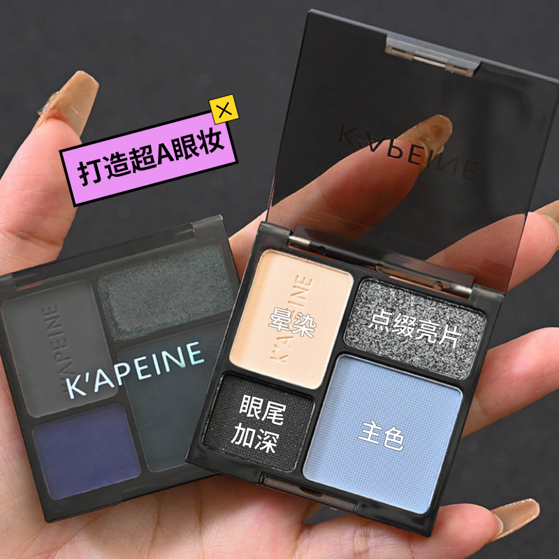 Kappel Cold Sombra de ojos de cuatro colores Oscuro Sombra de ojos de estudiante tridimensional natural mate